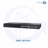 سوئیچ شبکه سیسکو 24 پورت SG110-24