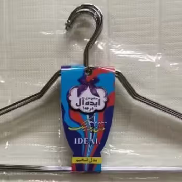 چوب لباسی ممتاز