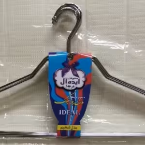 چوب لباسی ممتاز