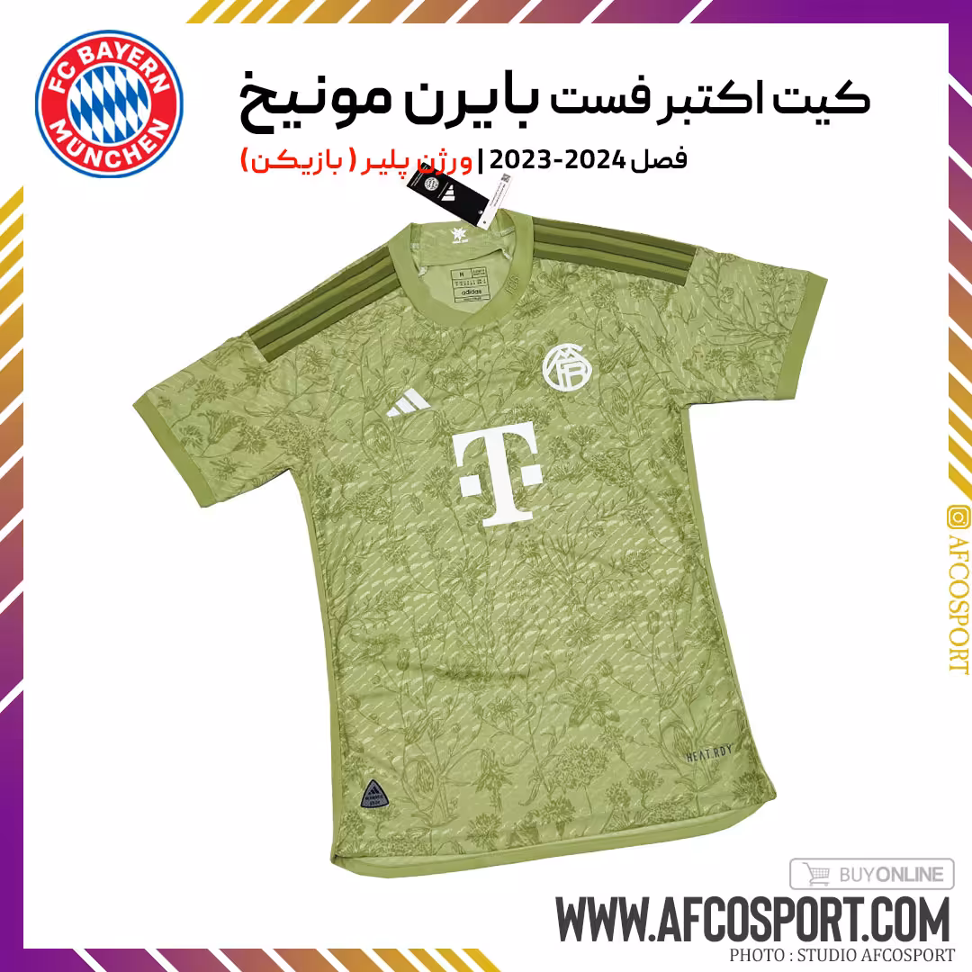 کیت بایرن مونیخ فصل 2023 Oktoberfest ورژن پلیر (بازیکن)