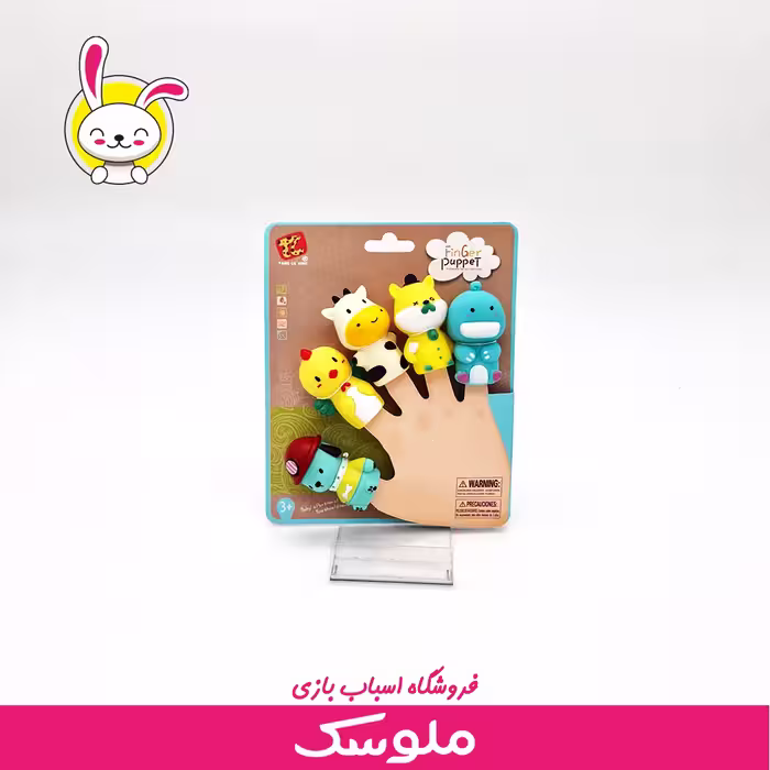 اسباب بازی عروسک انگشتی سیلیکونی