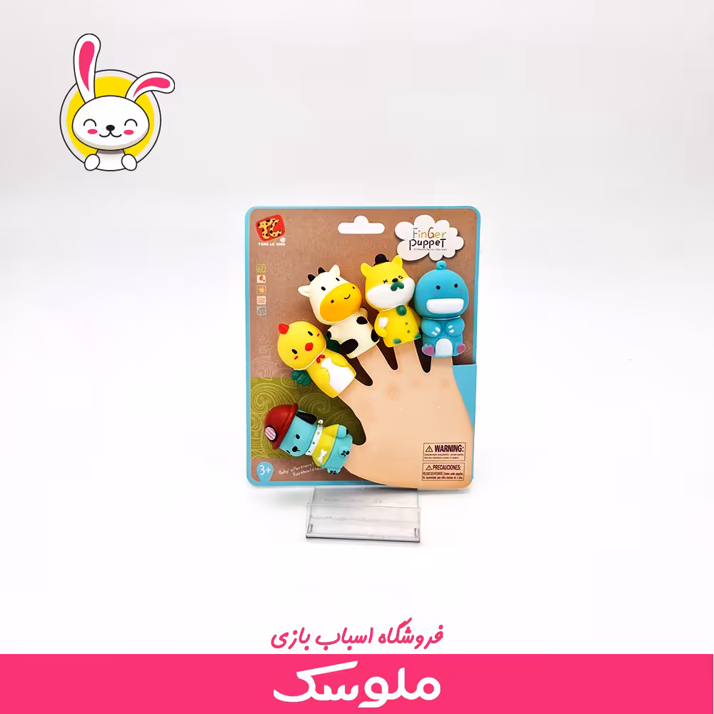 اسباب بازی عروسک انگشتی سیلیکونی