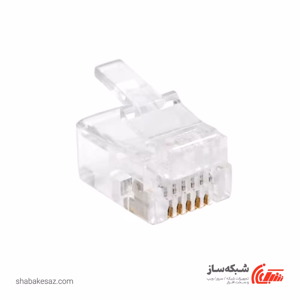 قیمت و خرید سوکت تلفن 6 پین Rj12 - شبکه ساز
