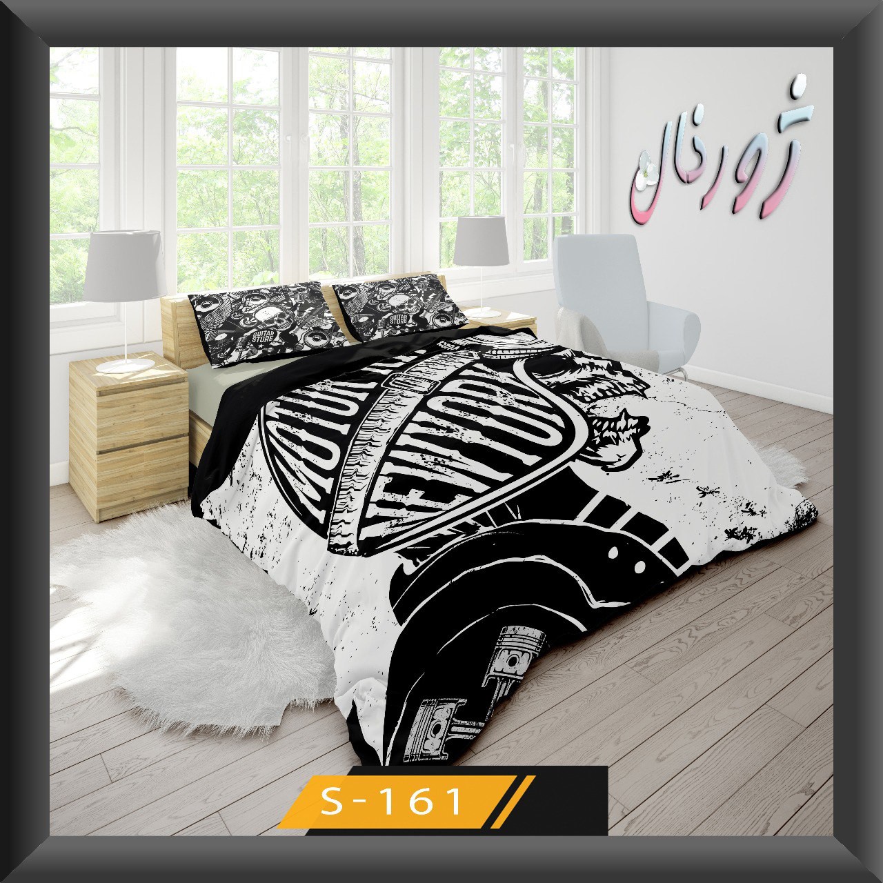 روتختی دونفره کد 161