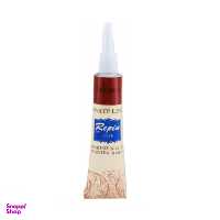 دورگیر رپین (Repin)