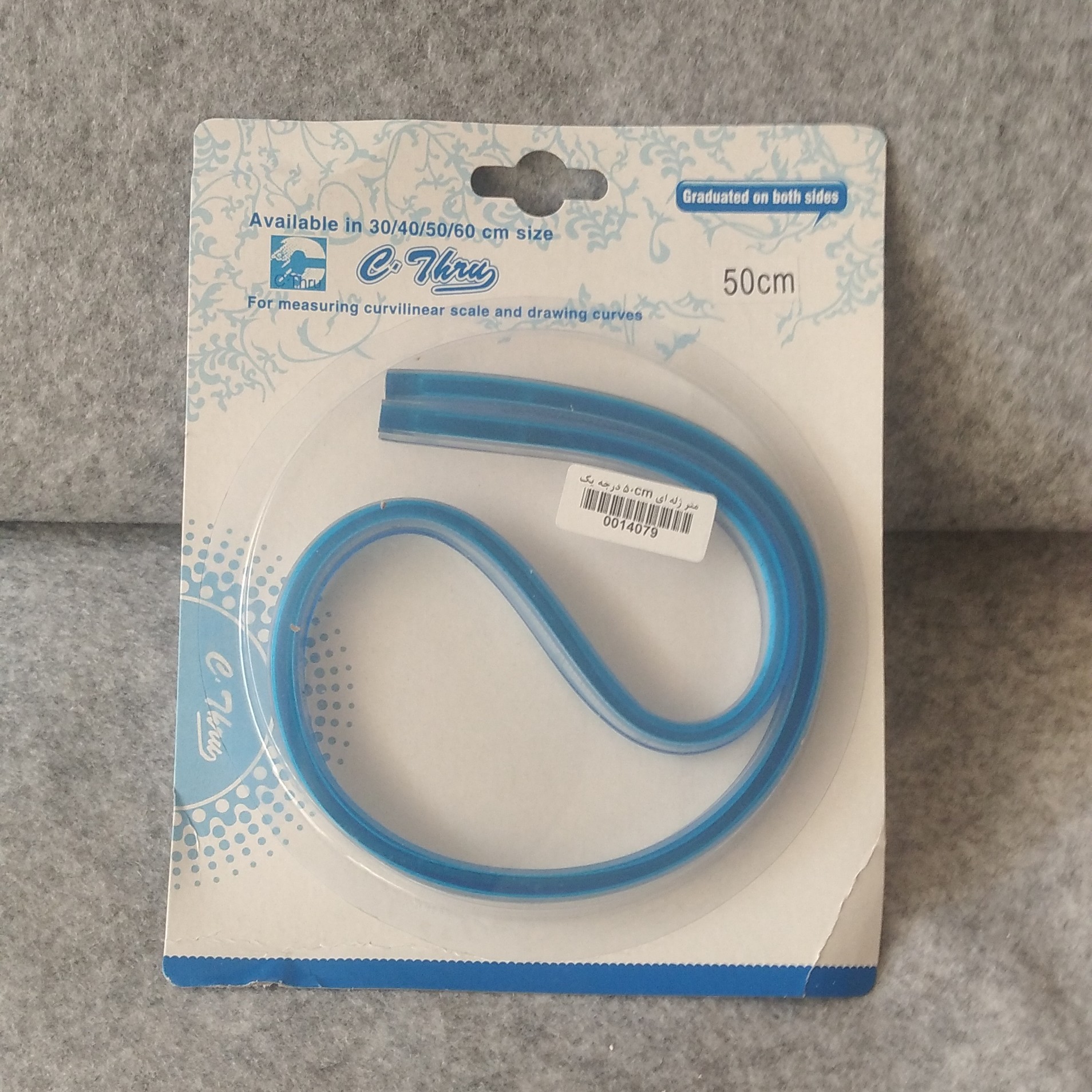 متر خیاطی ژله ای 50 سانت
