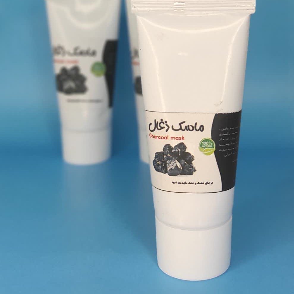 ماسک ذغال