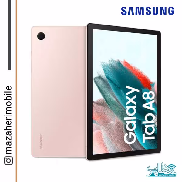 تبلت سامسونگ مدل Galaxy Tab A8 (2021, 10.5&quot;) SM-X205 ظرفیت 32/3 گیگابایت - فروشگاه موبایل مظاهری
