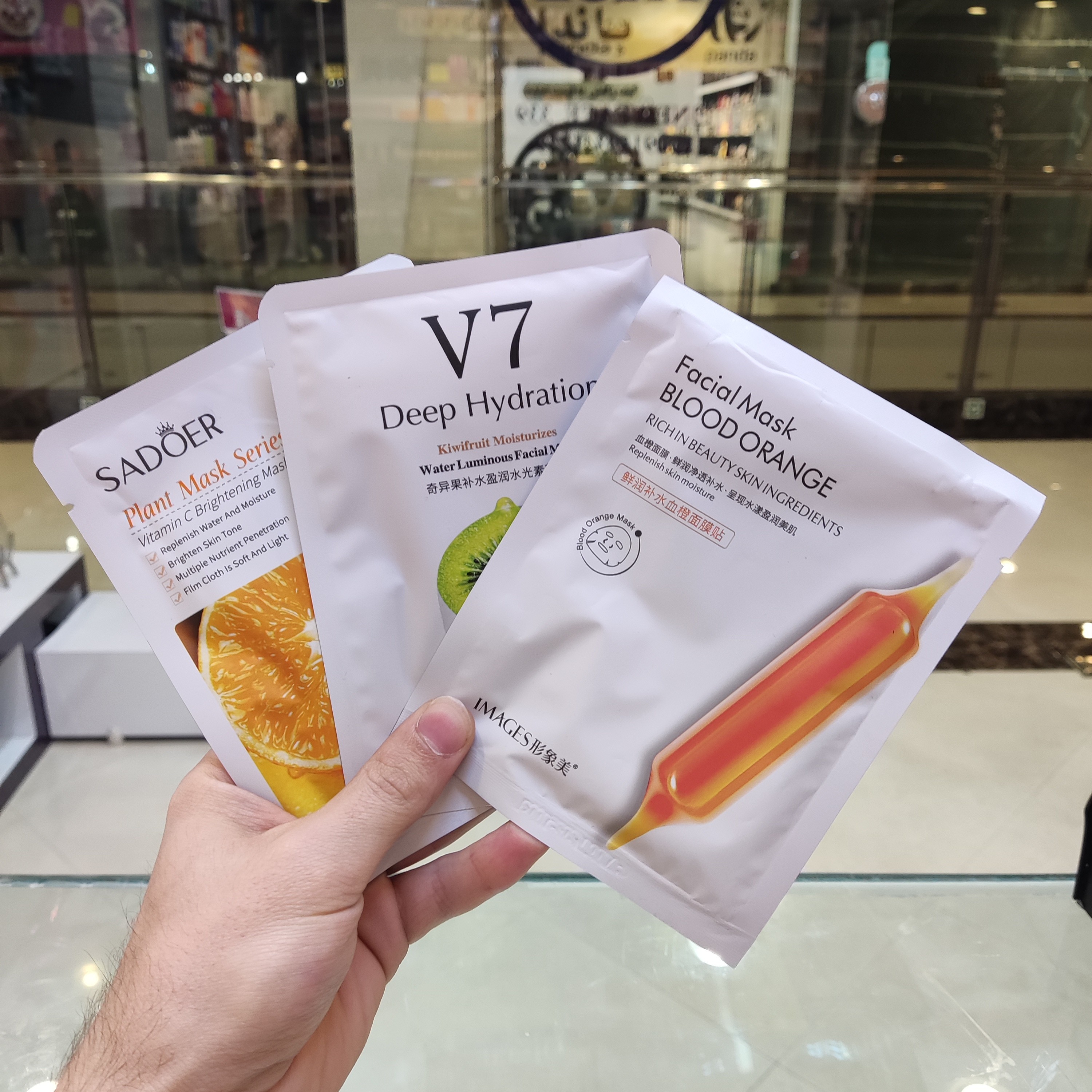 ماسک صورت ورقه ای 