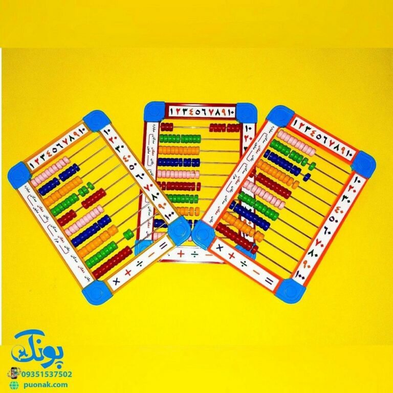 چرتکه افقی بزرگ آموزشی طرح خیام