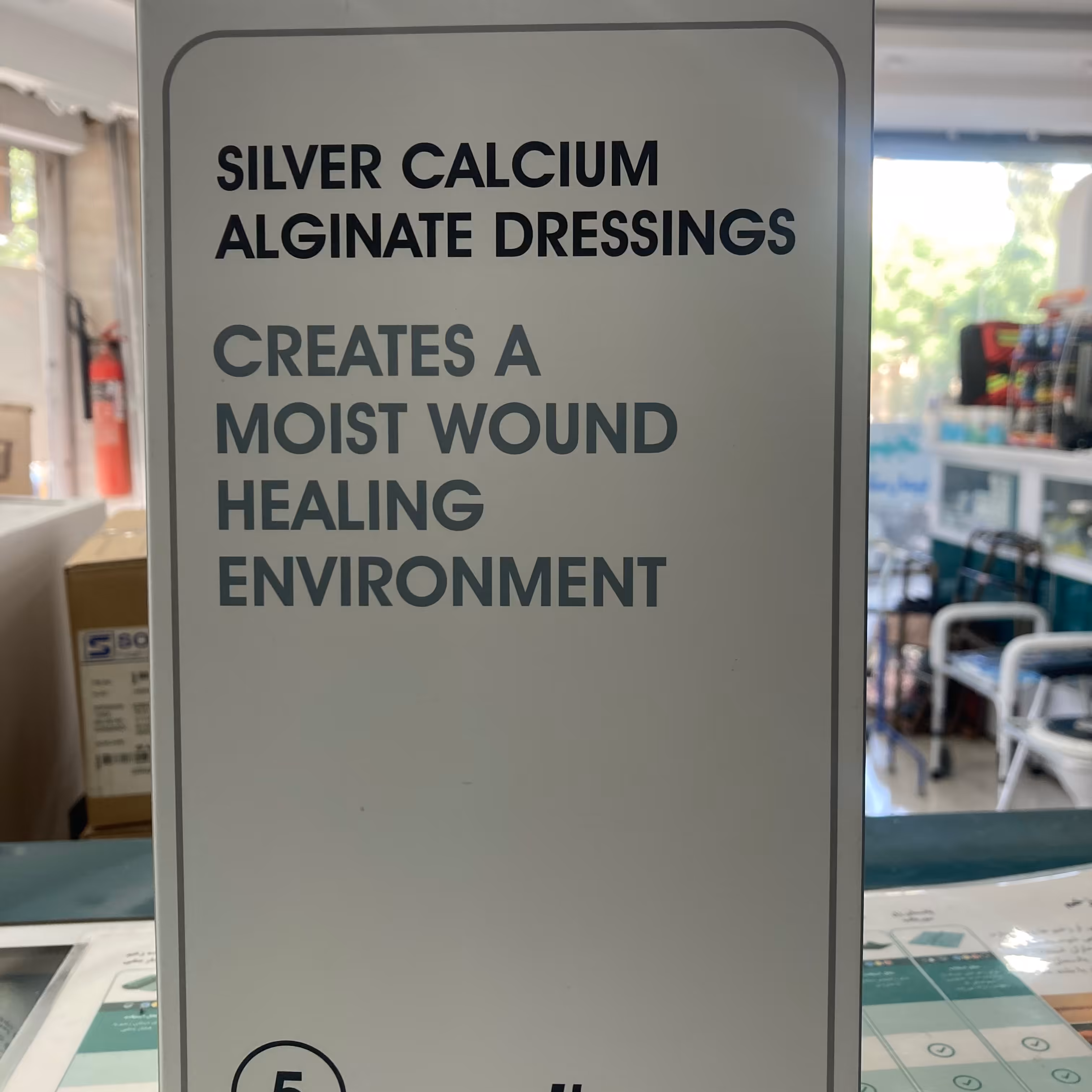 آلژینات نقره روزین 10 در 20