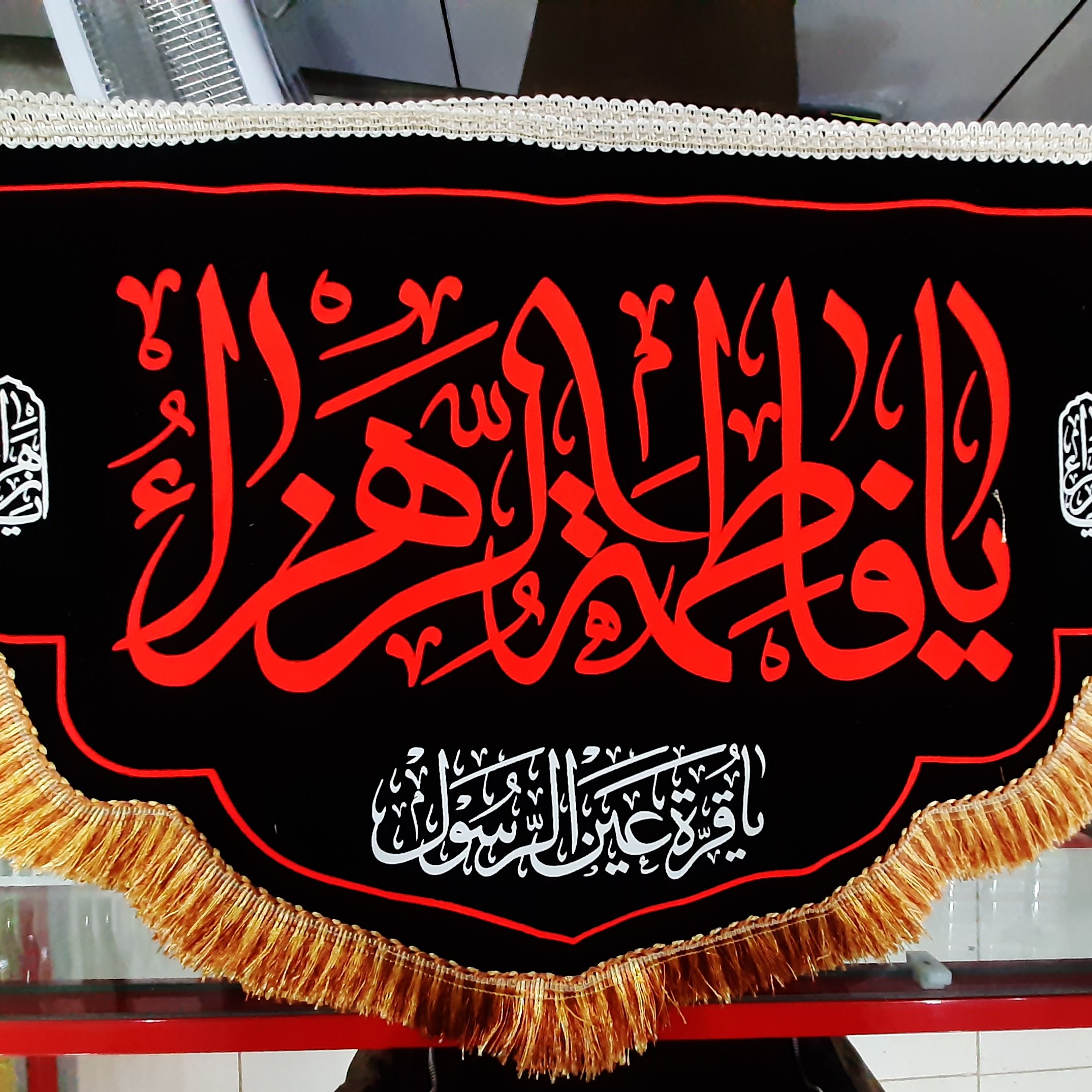 پرچم مخمل دالبری 50 در 75