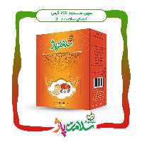 سویق سنجد سلامت پاژ