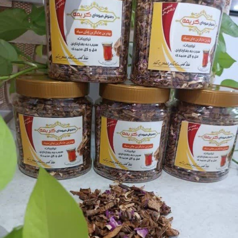 دمنوش میوه با بالاترین کیفیت(حاوی به،سیب،گل محمدی،غنچه گل محمدی ،گلابی ، هل ،بهارنارنج)