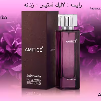 ادکلن AMITICE JOHNWIN آماتیس جانوین مشابه لالیک آمیتیست