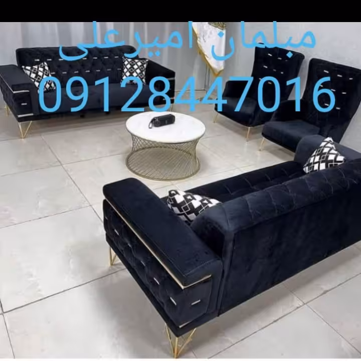 مبلمان تنوع