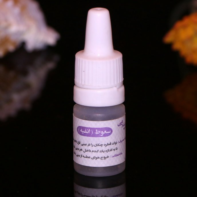 انفیه فدک (سعوط ، برنک )