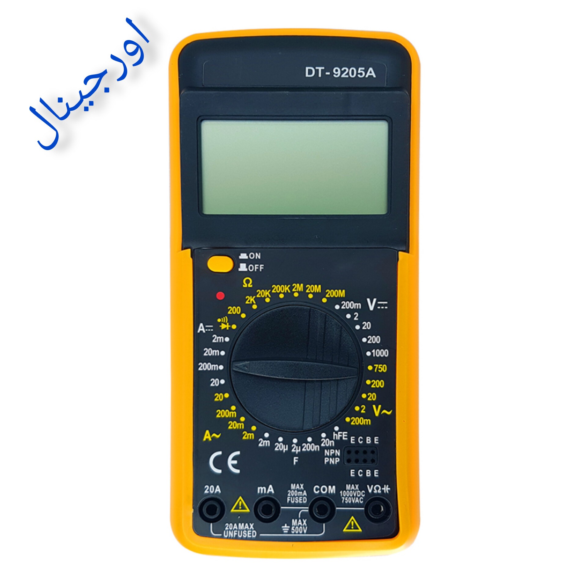 مولتی متر دیجیتال DT-9205A ( اصل )