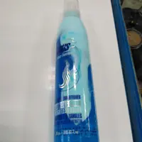 ماسک موی دوفاز آی پلاس مدل Anti Frizz And Tangles حجم 250 میلی لیتر