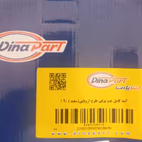 آینه بغل برقی ال نود طرح جدید رنگ سفید برند دینا پارت