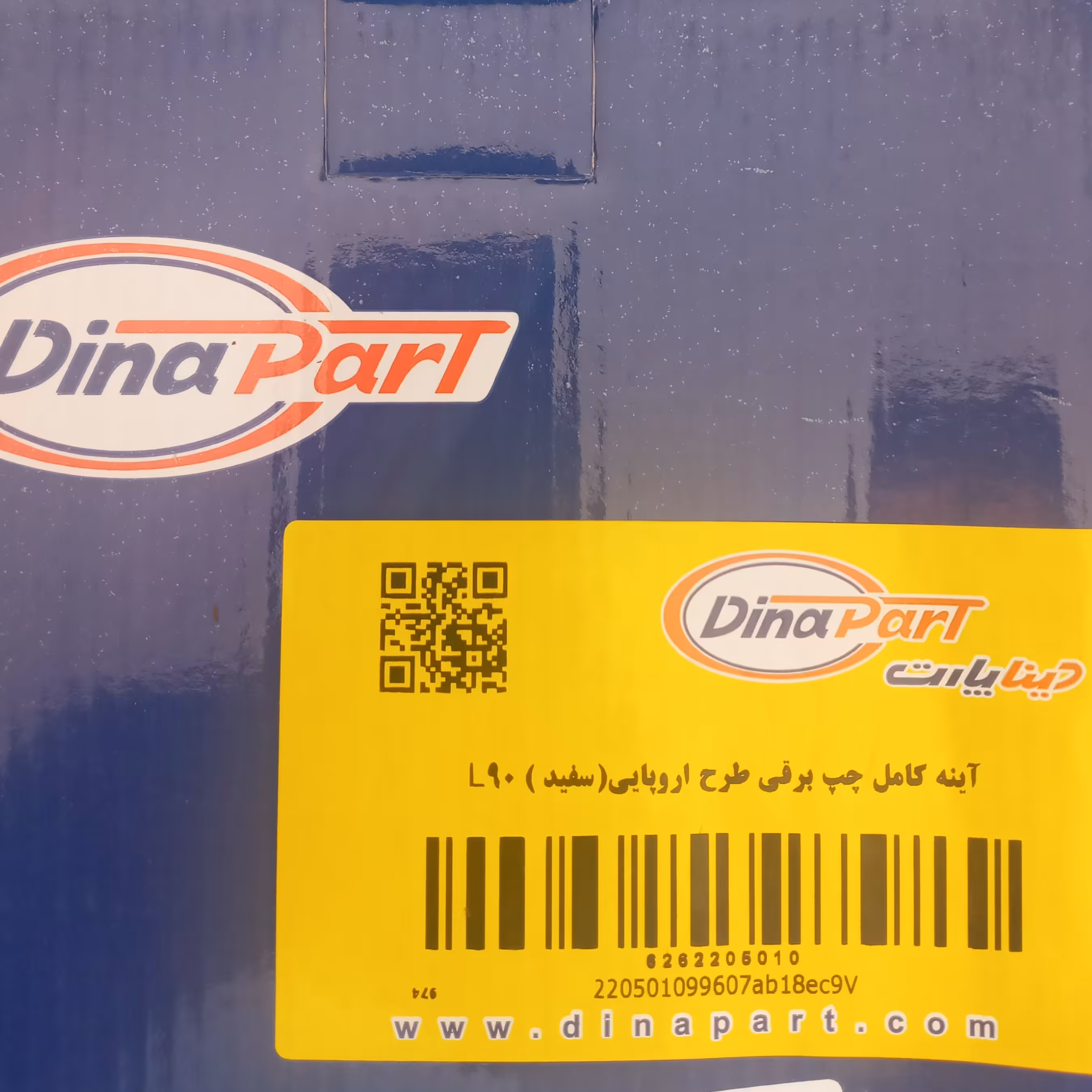 آینه بغل برقی ال نود طرح جدید رنگ سفید برند دینا پارت