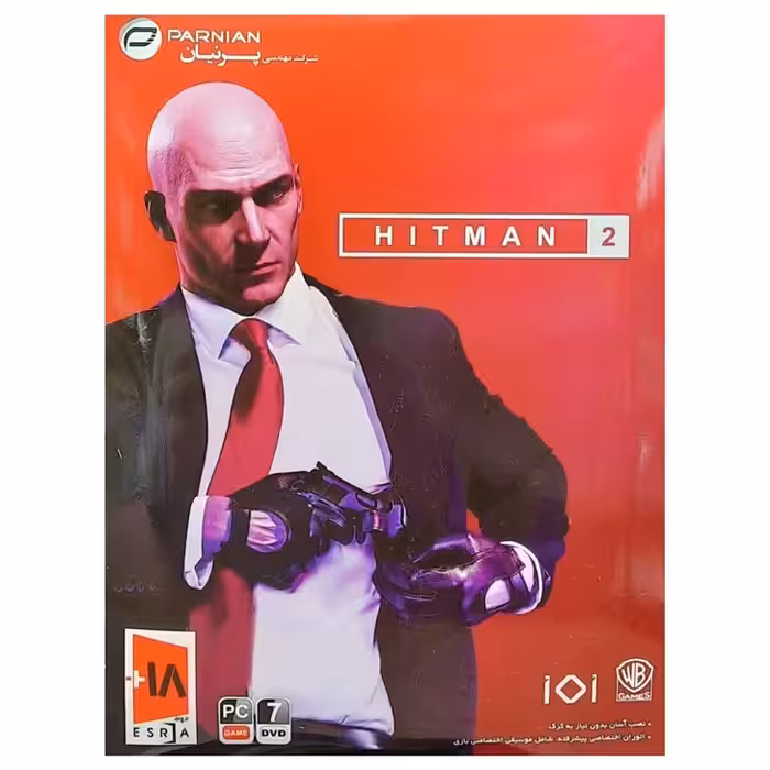 بازی HITMAN 2 مخصوص کامپیوتر و لپتاپ-نشر پرنیان