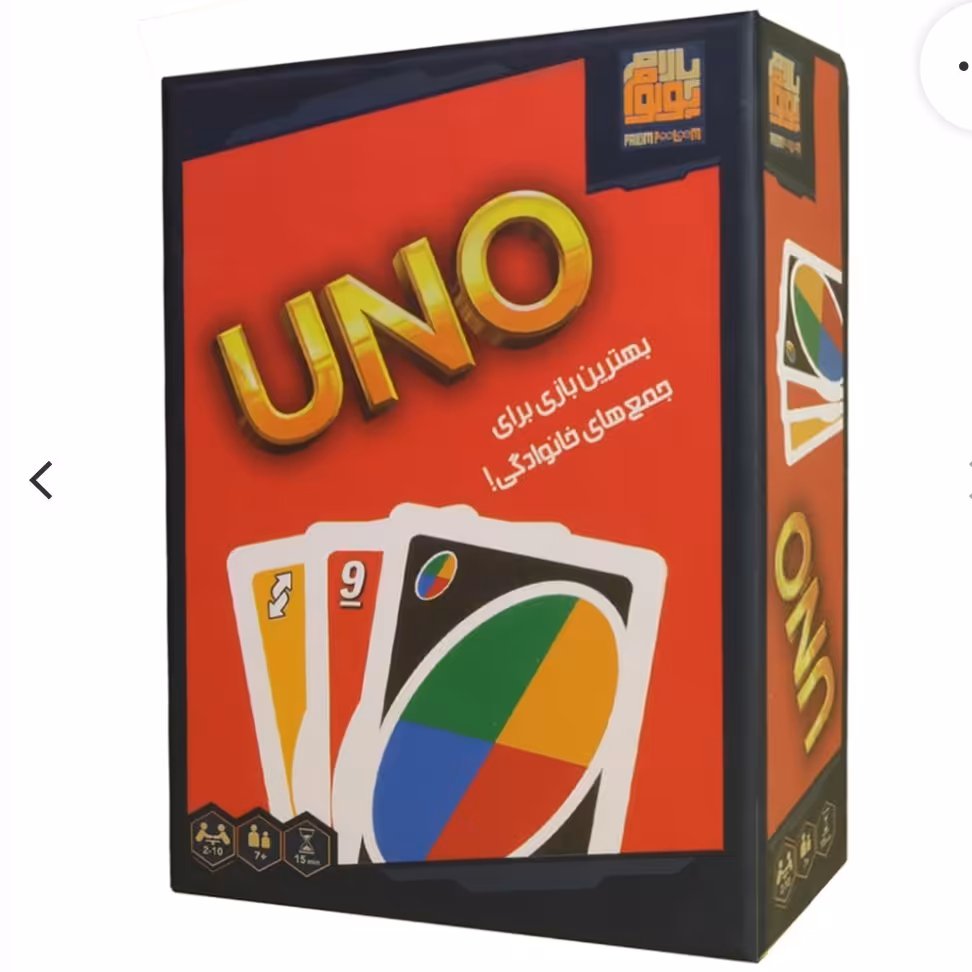 بازی فکری اونو