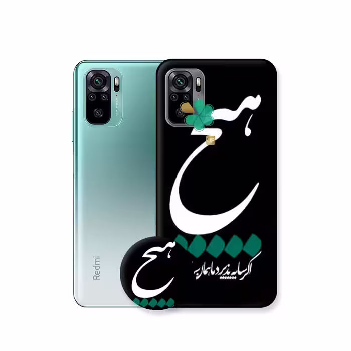 کاور گوشی شیائومی Xiaomi Redmi Note 10 طرح هیچ