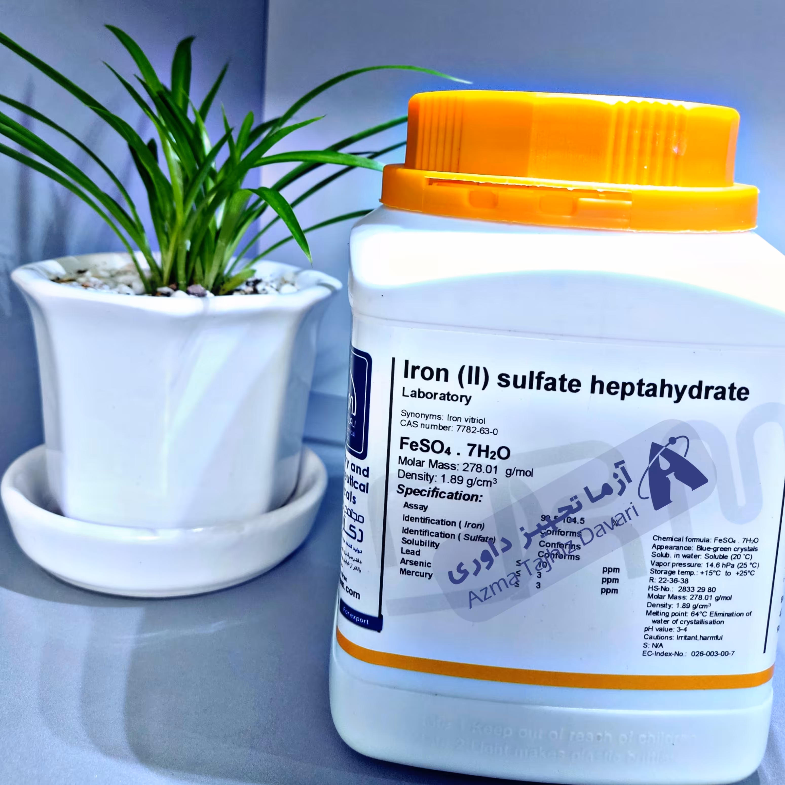 آهن 2سولفات 7آبه 1 کیلوگرمی مجللی