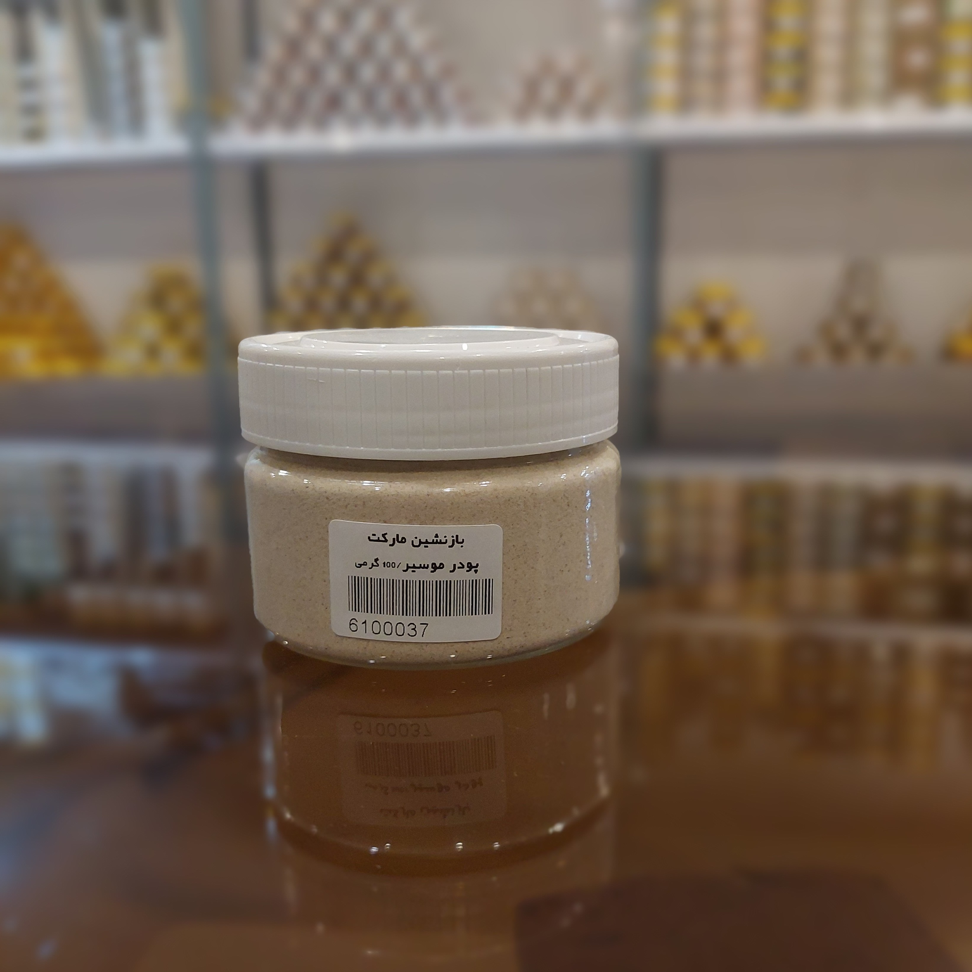 ادویه موسیر پودر شده ریز باکیفیت 100گرمی