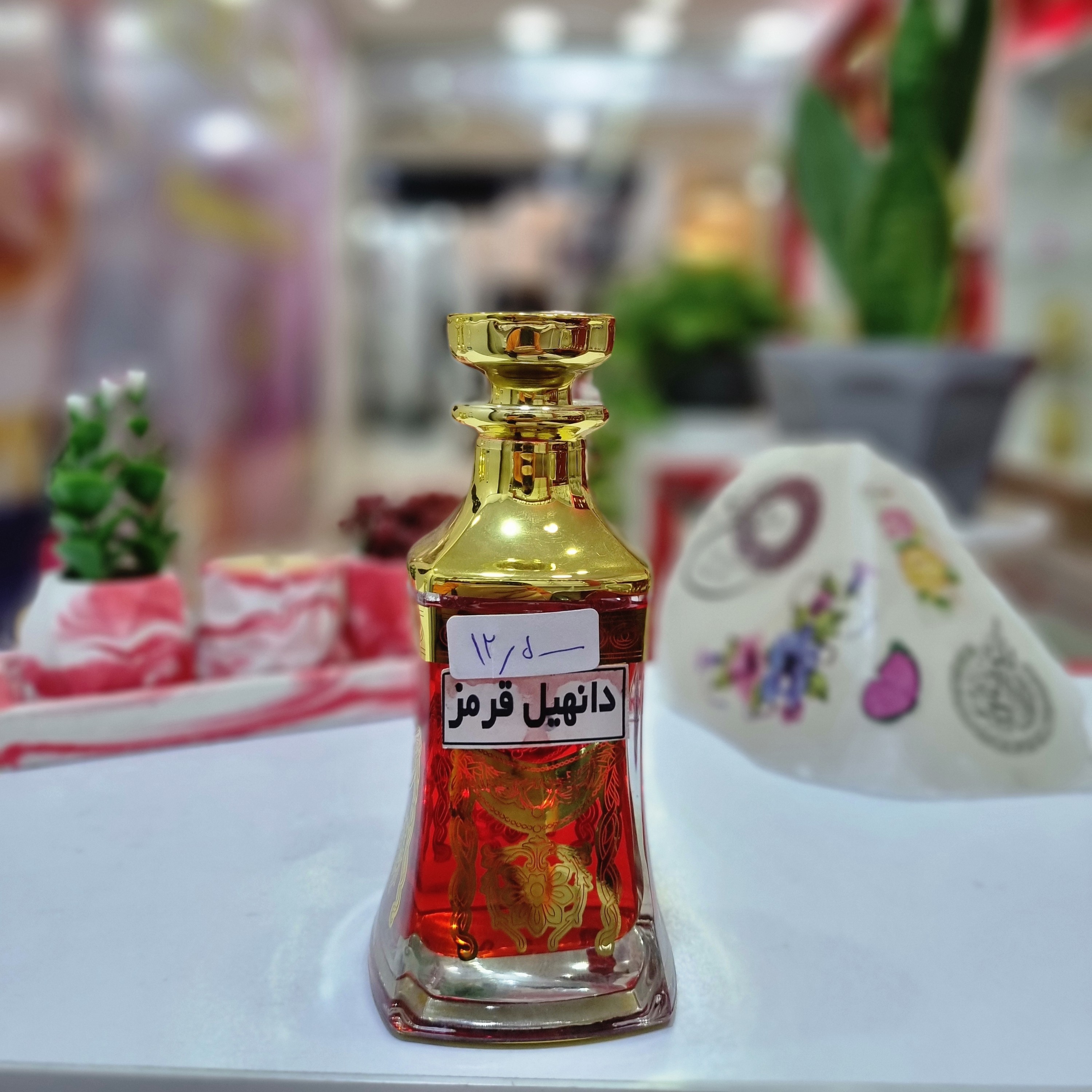 دانهیل قرمز مردانه