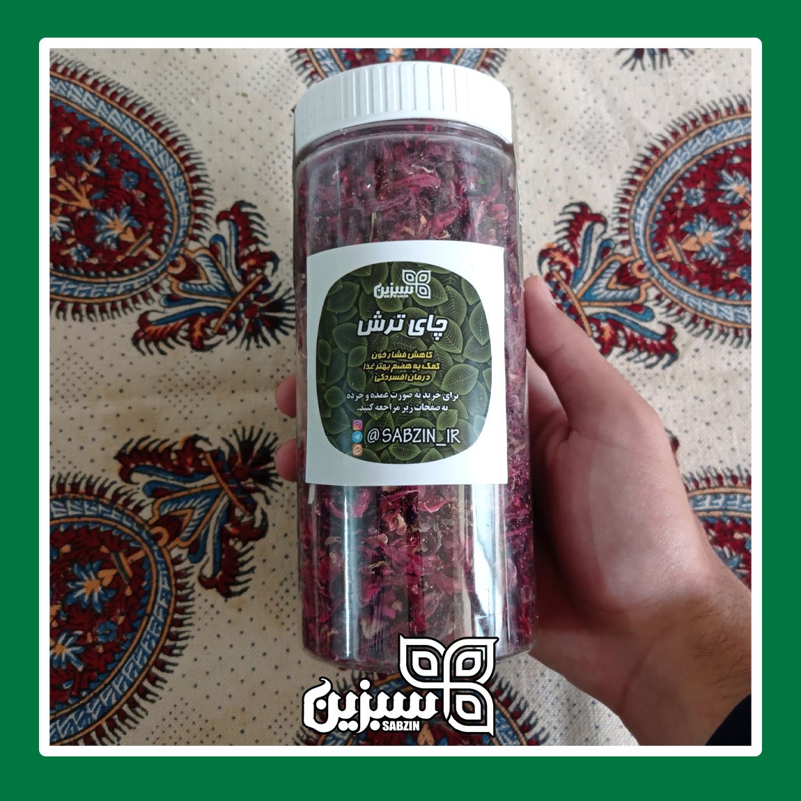 دمنوش چای ترش با بهترین کیفیت و بسته بندی کادویی (100 گرمی)