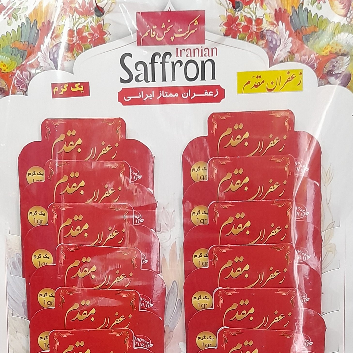 زعفران آویز 1گرمی، 20 عددی