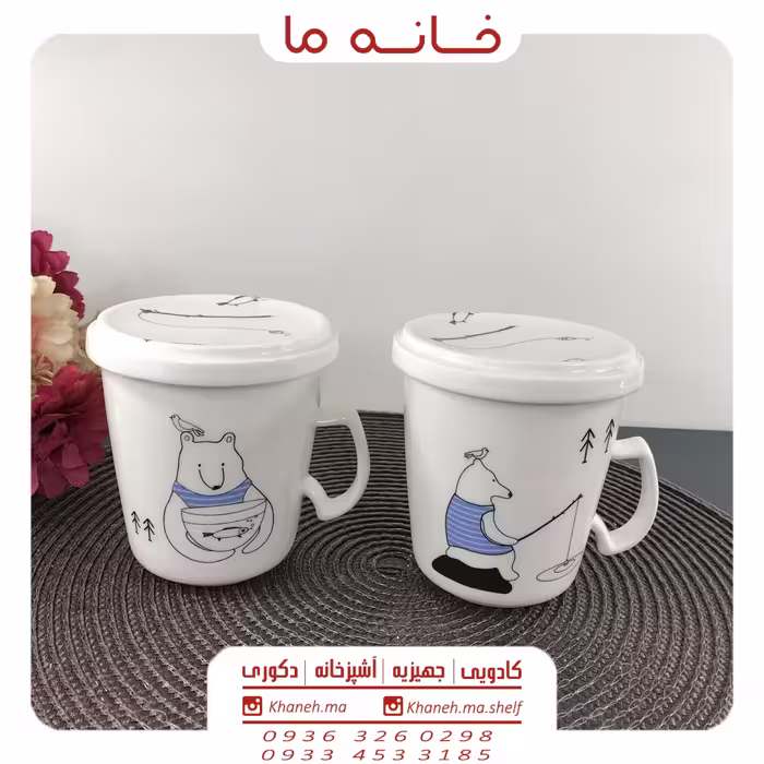لیوان ماگ درب دار قلاب ماهیگیری