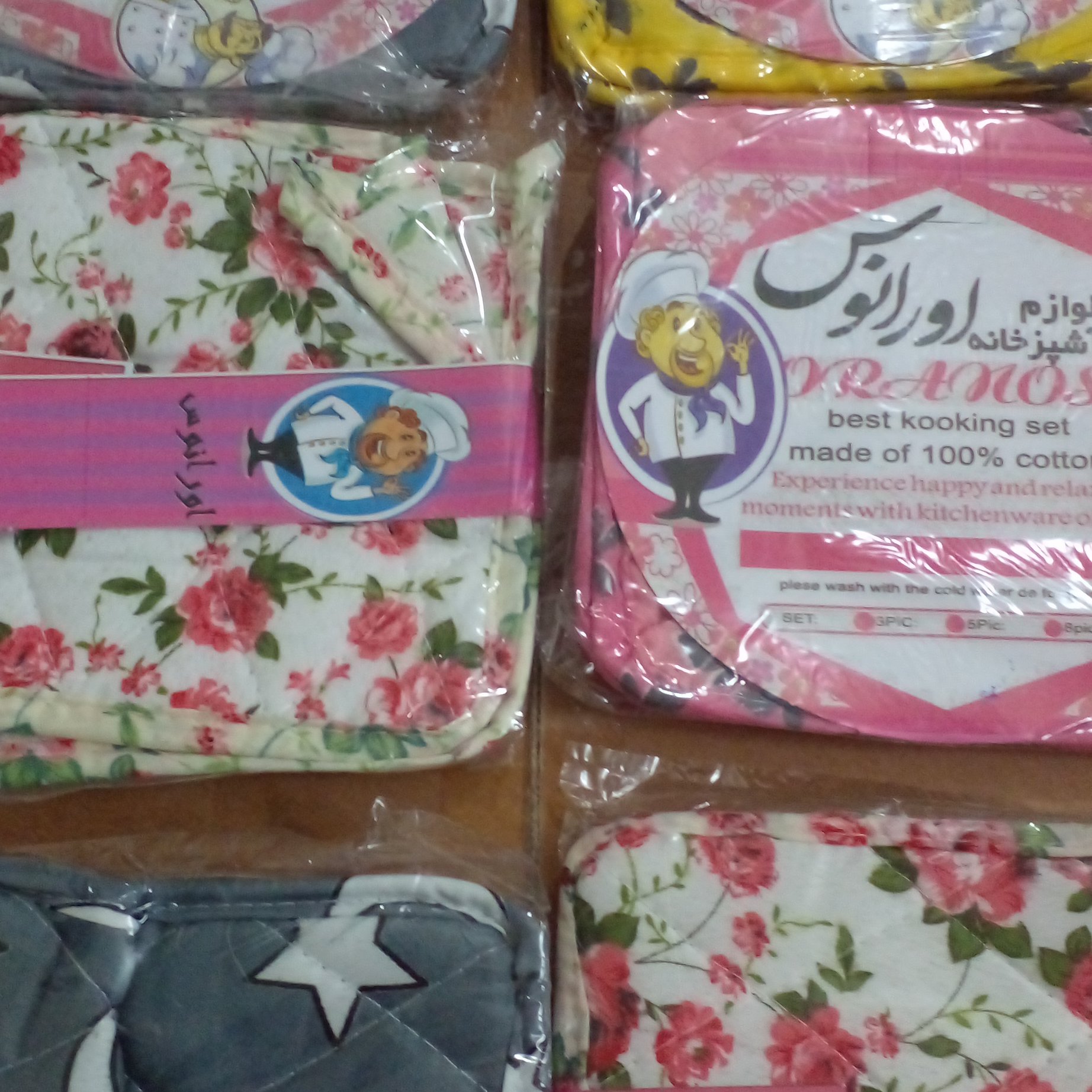 دستگیره 2عددی