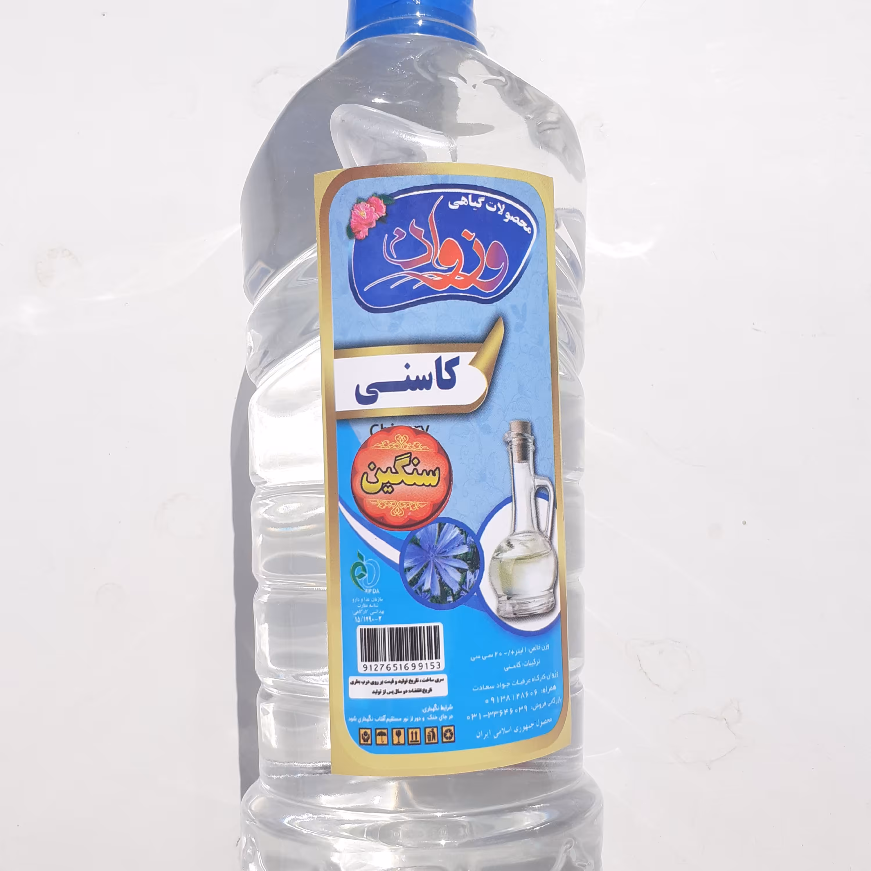 عرق کاسنی سنگین.