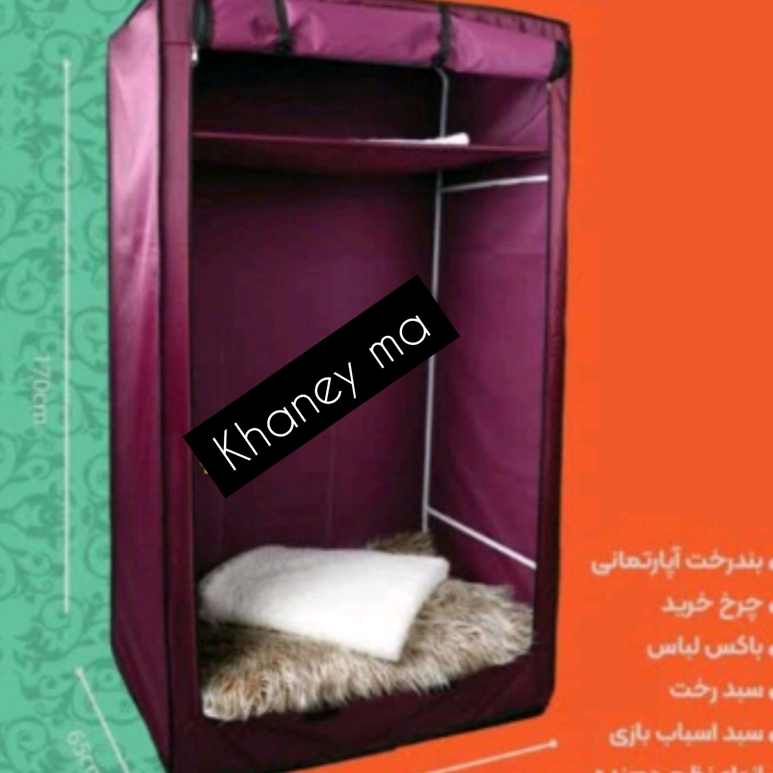 کمد جارختخوابی برزنتی سایز 100
