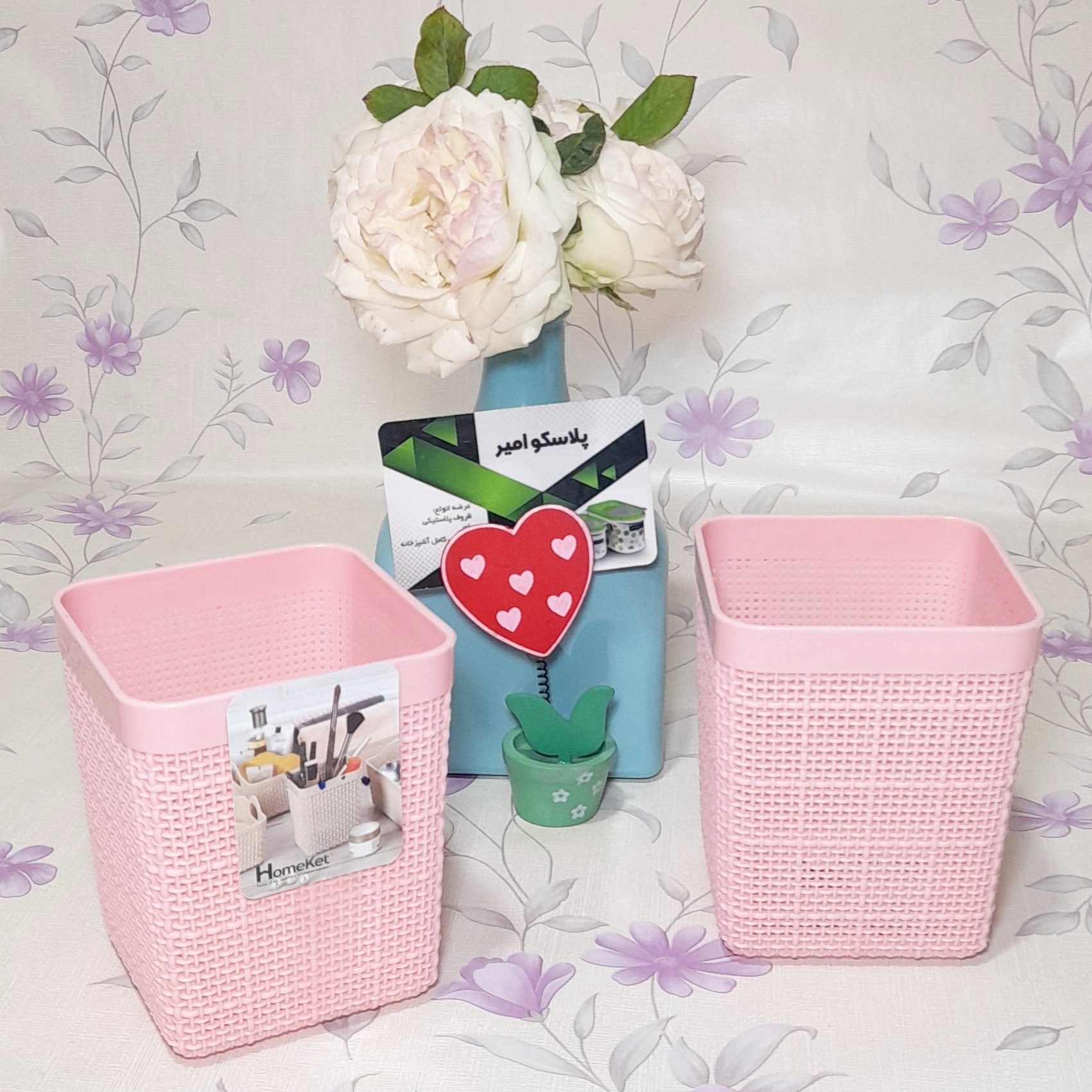 سبد چند منظوره ...