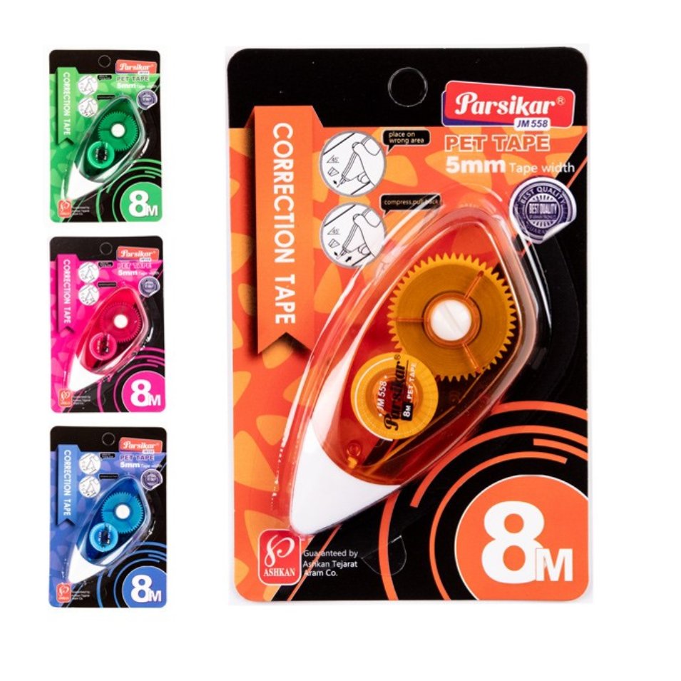 غلط گیر نواری پارسیکار