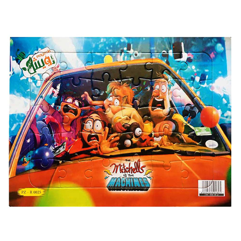 پازل 30 تکه رویش طرح ماشین