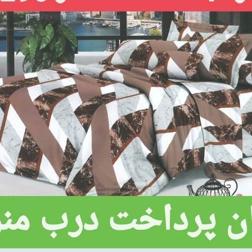 روتختی دونفره 6 تیکه (+_+)..............................................................................