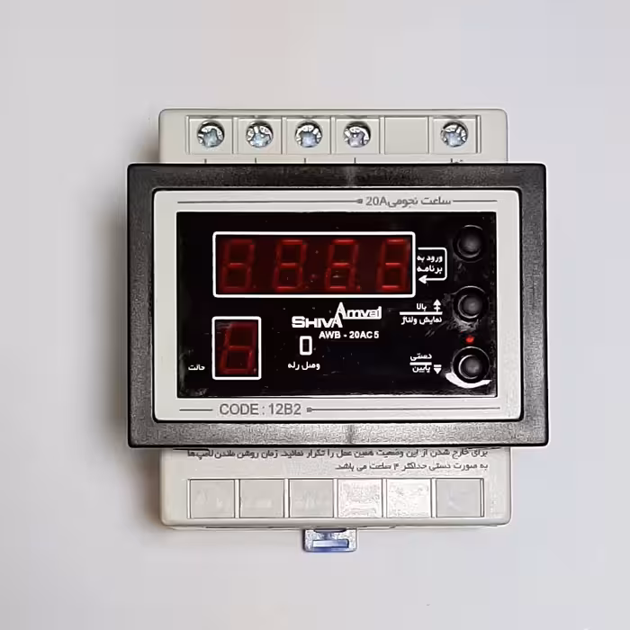 ساعت نجومی شیوا امواج کد 12B2.پک 2تایی