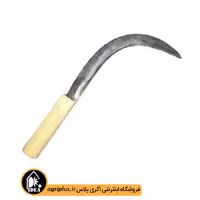 اره کارد سر کج فنری