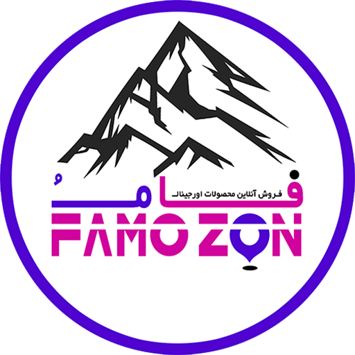 فاموزون