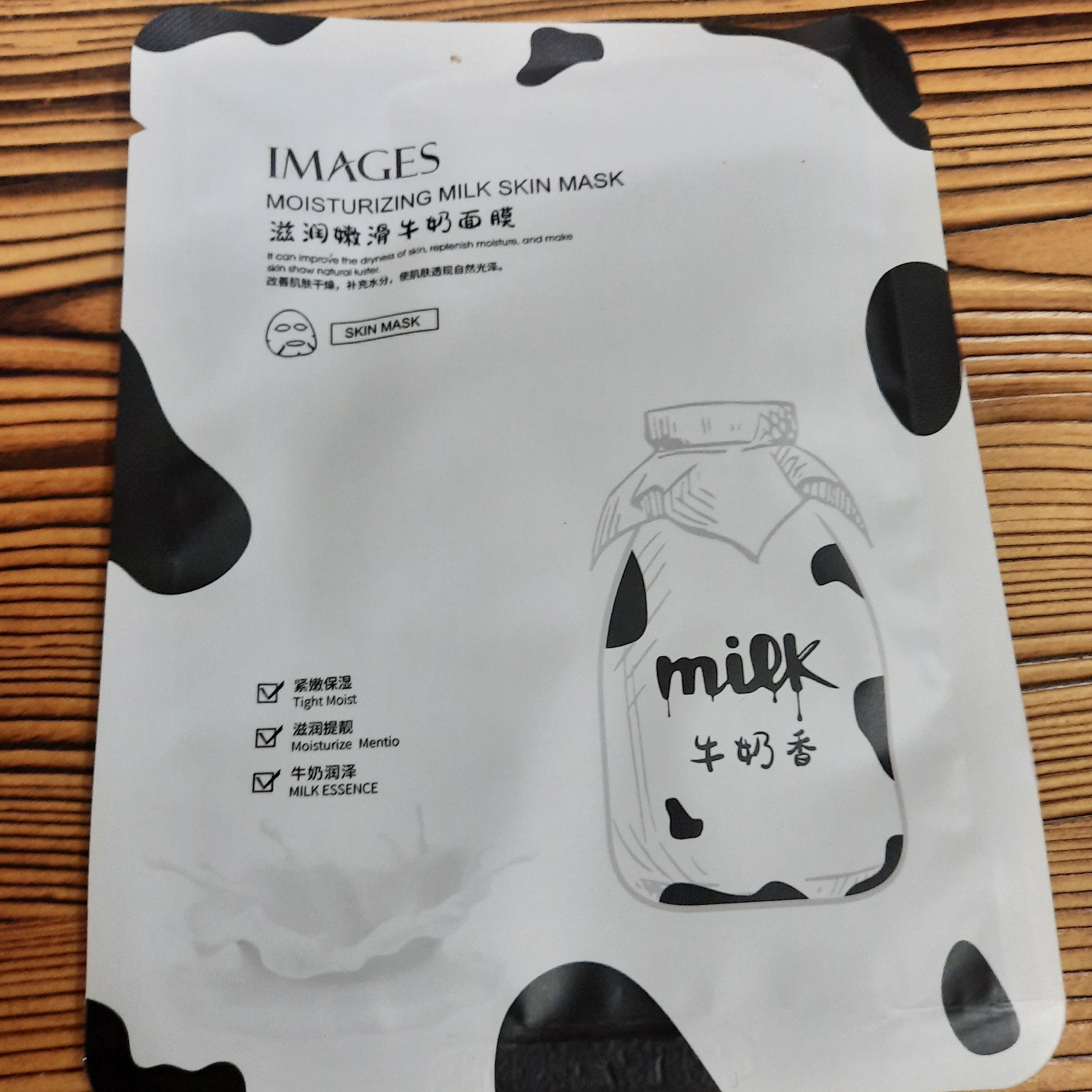 ماسک صورت ورقه ای حاوی عصاره شیر گاو