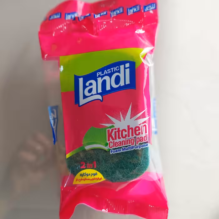 اسکاج فوم دوکاره لندی ابر ظرفشویی سه لایه