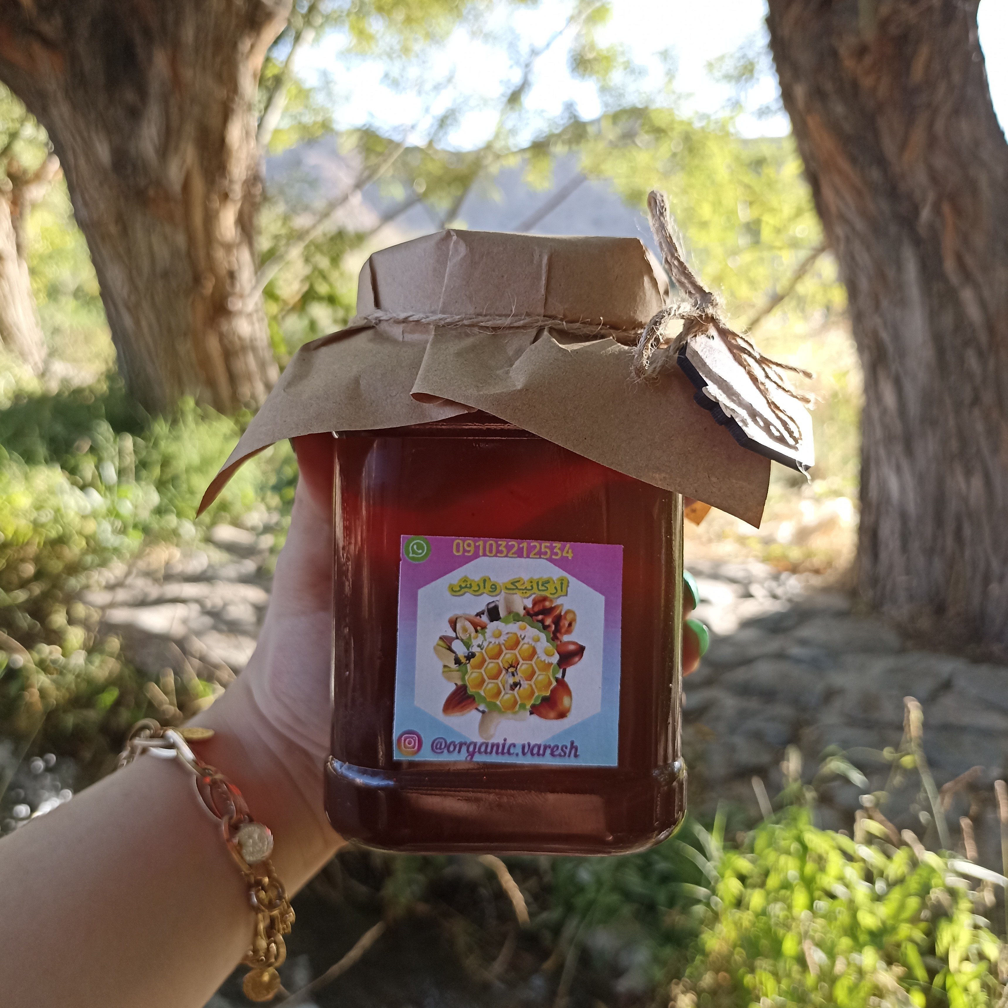 عسل سیاه دانه 1 کیلویی