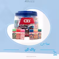 پا ک کن  سی بی اس 