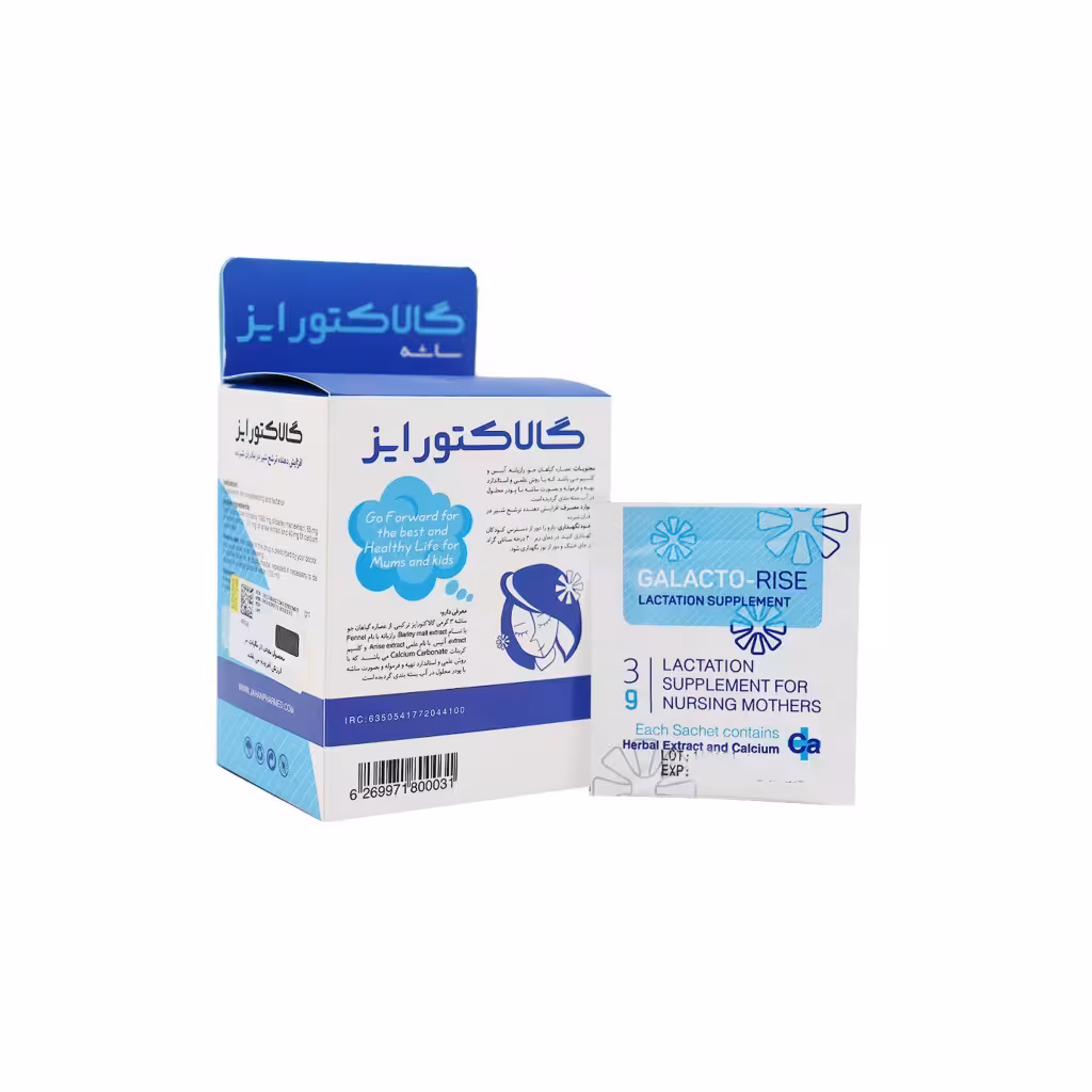 ساشه شیرافزار گالاکتورایز