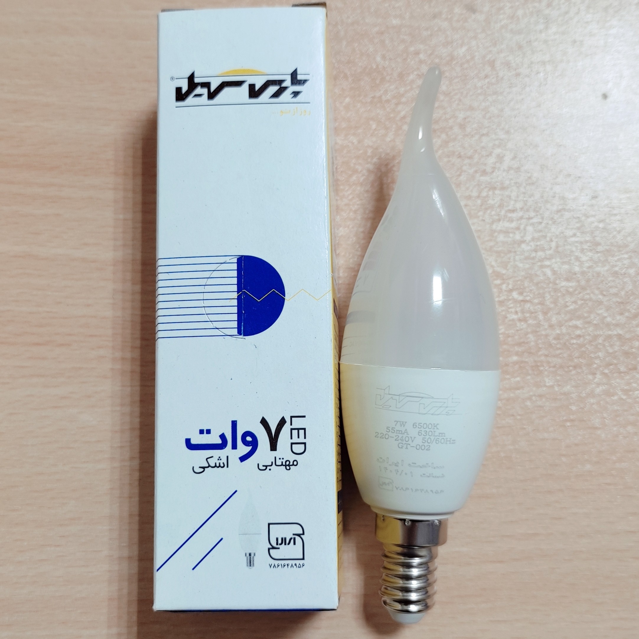 لامپ اشکی 7 وات نور مهتابی بسته 16 عددی